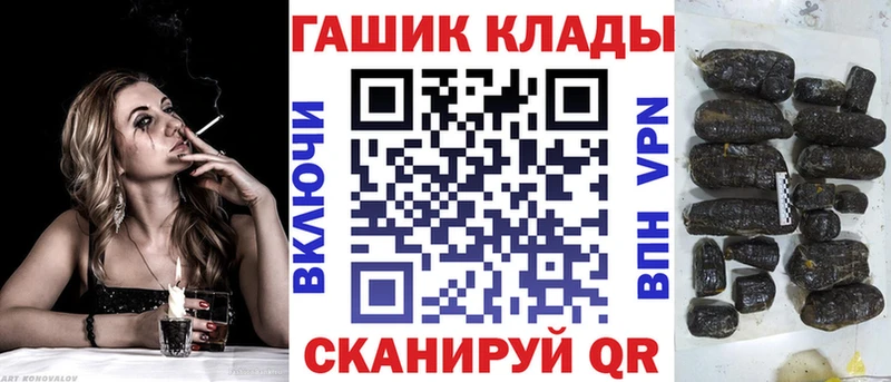 Наркошоп Болохово Героин  А ПВП  Гашиш  МАРИХУАНА 