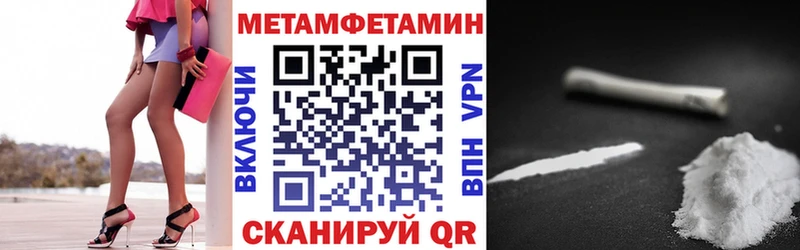 Amphetamine Premium  Болохово 