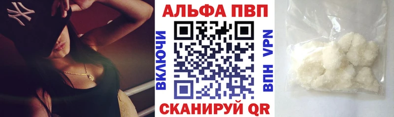 МЕГА ONION Болохово APVP СК