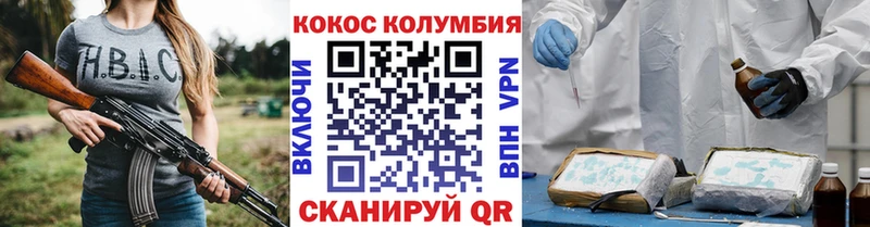 Кокаин 98%  Болохово 