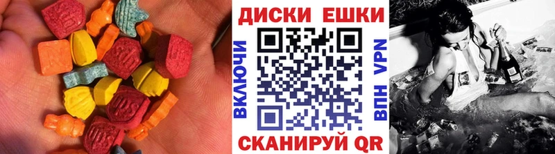 магазин продажи наркотиков  Болохово  Экстази DUBAI 