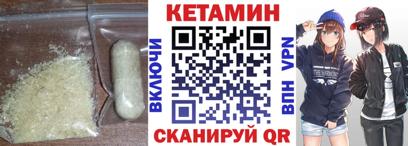 КЕТАМИН ketamine  mega tor  Болохово 