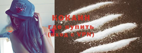 а пвп мука Богородск