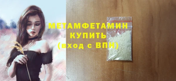 а пвп мука Богородск