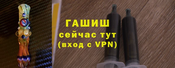 спиды Белокуриха
