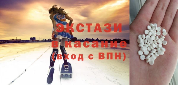 шишки Богородицк