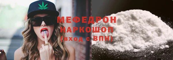 шишки Богородицк