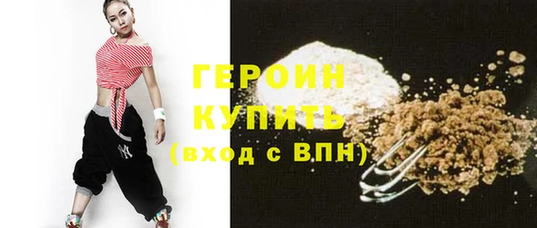 шишки Богородицк