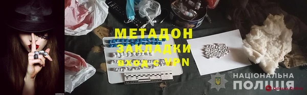 меф VHQ Архангельск