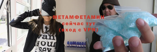 а пвп мука Богородск