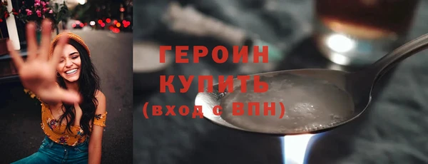 а пвп мука Богородск