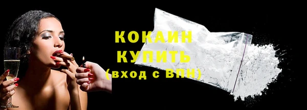 а пвп мука Богородск