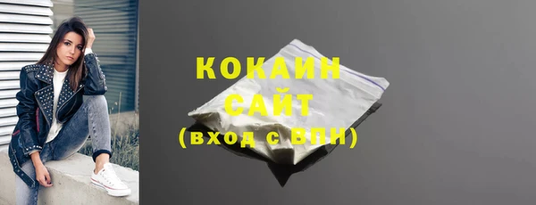 а пвп мука Богородск