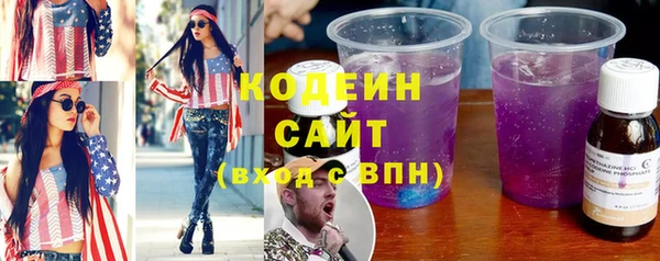 меф VHQ Архангельск