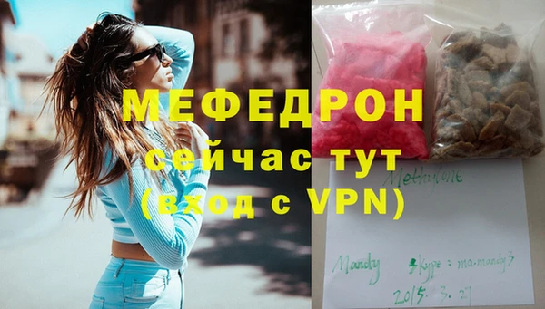 гашик Нижний Тагил