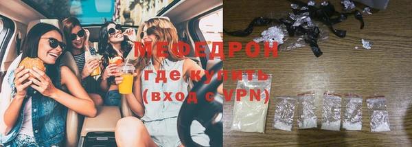 а пвп мука Богородск