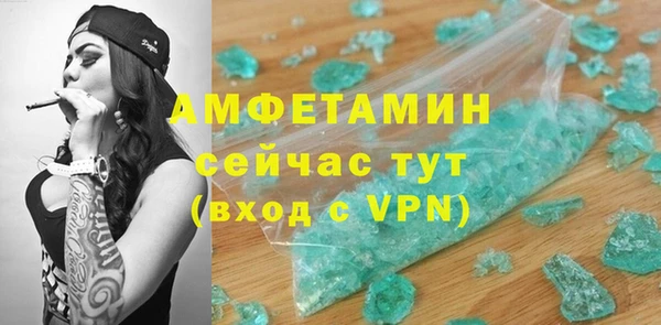 герыч Чита