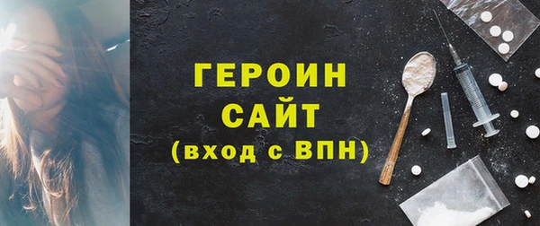 герыч Богданович