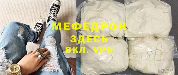 шишки Богородицк