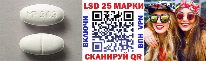 Лсд 25 экстази ecstasy  где найти наркотики  сайты даркнета клад  Болохово 
