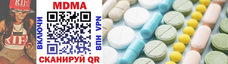 площадка как зайти  цены наркотик  Болохово  MDMA crystal 