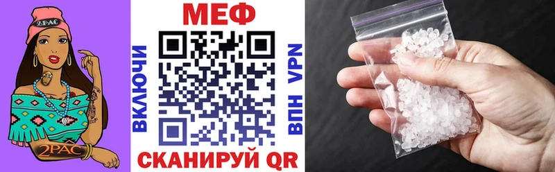 МЕФ 4 MMC  Болохово 