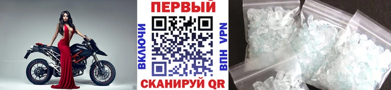 Первитин пудра где найти наркотики Болохово