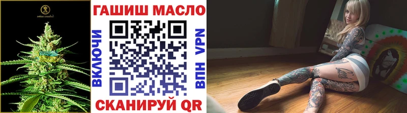 где найти наркотики  Болохово  Дистиллят ТГК THC oil 
